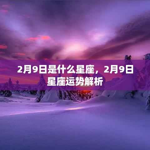 洁身自好 第6页