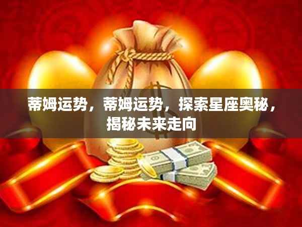 将陋就简 第5页