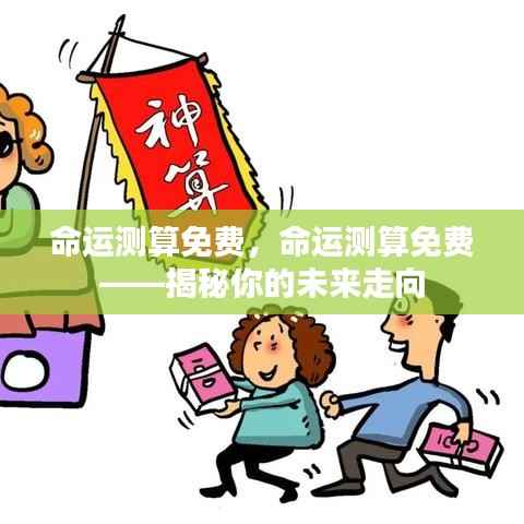 三心二意 第4页