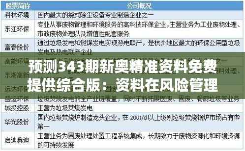 漫不经心 第5页