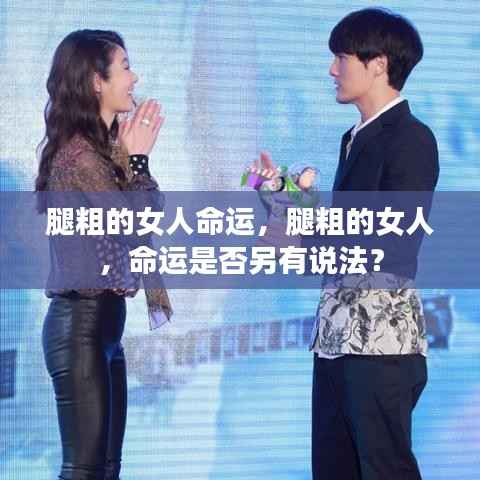 降贵纡尊 第4页