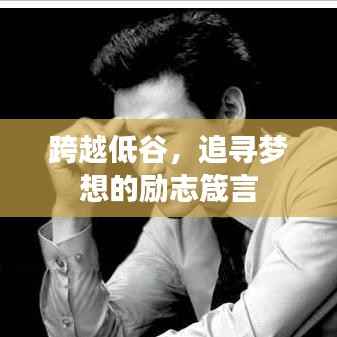 光明磊落 第4页