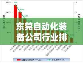 张袂成阴 第4页