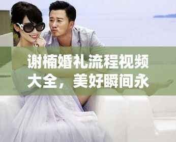 硕果仅存 第3页